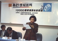 /album/%e6%b4%bb%e5%8b%95%e8%8a%b1%e7%b5%ae1/a85%e5%b9%b4%e5%8f%b0%e4%b8%ad%e7%a4%be%e5%8d%80%e5%a4%a7%e5%ad%b8-jpg/